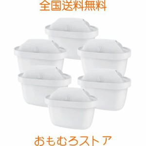 Delippo ブリタ カートリッジ 浄水ポット互換用ブリタ カートリッジ 浄水器用 カートリッジ 高除去 フィルターカートリッジ 【ブリタ マ