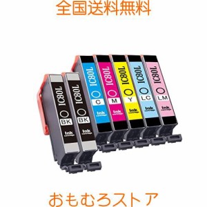 エプソン 80l インク Epson用 エプソン IC6CL80L インクカートリッジ 7本セット(6色セット+黒1本) とうもろこしインク 対応機種：EP-707A