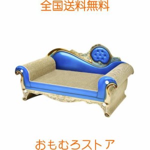 DR AKI PET 猫 つめとぎ ダンボール 猫 爪研ぎ 高密度 耐久 ベッド ソファ型爪とぎ スクラッチャー両用 強化ダンボール 耐摩耗性猫段ボー