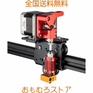 UniTak3D Ender 3 ダイレクトドライブアップグレードキット変換ブラケットCreality Ender 3 V2、Ender 3 Pro、Voxelab Aquila 3Dプリンタ