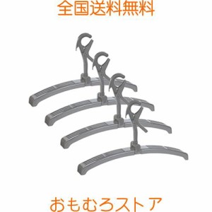 小久保工業所 トレーナースライドハンガー (4本組 / グレー) 洗濯ハンガー/スライドアーム/キャッチ式 (型くずれ防止/伸縮式/肩幅調節) 