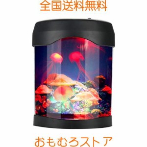 Zerodis. ミニ水槽 卓上水族館 色変更 雰囲気作り プレゼント クラゲ3匹 癒しグッズ 寝室 オフィス