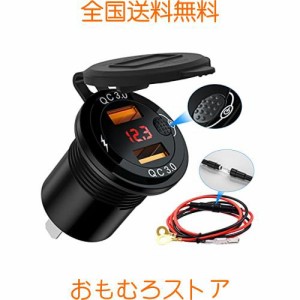 バイク電源 USB充電器 USB電源 QC3.0 車載充電器 カーチャージャー USB充電器ソケット デュアルUSBカーチャージャー 埋め込み用 電圧計付