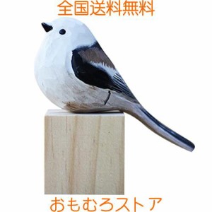 HIGHAWK鳥 バード 木製 飾り 玄関先 置物 動物 かわいい 木彫り おもちゃ プレゼント 子供 立体 装飾品 愛鳥家 インテリア（エナガ）