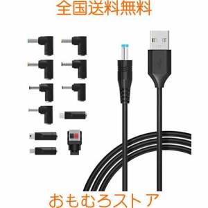 USB DC ケーブル 変換プラグ付き 11 in 1 DC充電コード 5.5x2.1mm USB-DCケーブル 1m DC ジャック DC プラグ 5.5mm カメラ / タブレット/