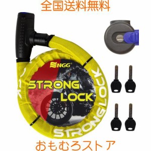 ENGG バイクロック ワイヤーロック 極太 直径24mmx1500mm 二重防塵 ウェーブキー４本付き 頑丈 盗難防止 オートバイ 原付 チェーンロック