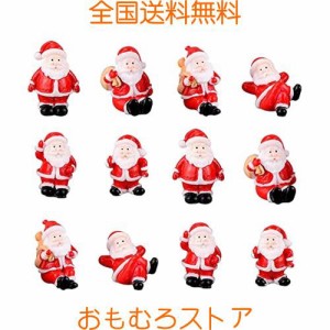 TAORAYO クリスマス ミニチュア 置物 ミニクリスマスオーナメント 手作りアクセサリー 樹脂 装飾 デコパーツ 手芸用品 飾り 卓上 盆栽 鉢