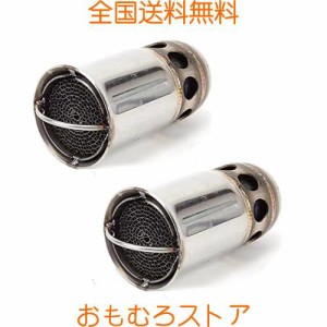 2個セット バイク インナーサイレンサーパーツ バッフル マフラー 排気 音量 調整 排気管 消音 汎用 オートバイ 触媒型 (108 * 50.8mm)