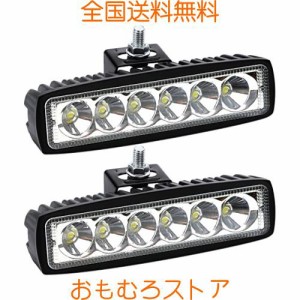 LED作業灯 ワークライト 18W【2個セット】12v-24v兼用 広角 IP67防水防塵 機械 トラック 作業車 SVU 車外灯 耐震