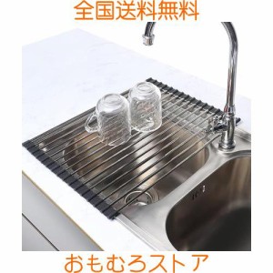 水切りラック 折りたたみ 伸縮タイプ水切り 抗菌 耐熱 錆びない 滑り止め サイズ調整可能 28-50cm 食器水切り 食器乾燥ラック 巻き収納 