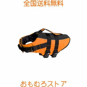 ASMPET ペットライフジャケット 救命胴衣 水遊び 海 川遊び 安全 犬用ライフジャケット 水泳必需品 ハンドル付き 保護 高浮力 犬 ライフ