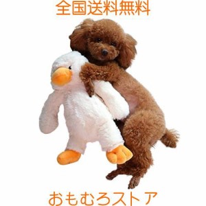 Bidason 音の出る おもちゃ 犬 ぬいぐるみ もこもこ 可愛い あひる 抱き枕 柔らかい 安全 デンタルケア 運動不足 ストレス解消 洗える 耐