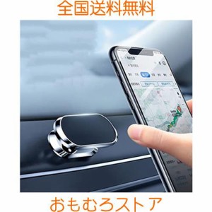 IUIU 車載ホルダー 車 スマホ 強力 車 マグネット 車載 携帯ホルダー ナビゲーション 車内 スマホスタンド スタンド 携帯 すまほほるだー