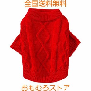 Tengcong 犬用コスチューム 犬用セーター 犬服 冬 セーター 洋服 猫 ドッグウェア 防寒着 暖かい 可愛い おしゃれ 小型犬 中型犬 大型犬 