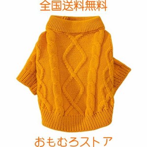 Tengcong 犬用コスチューム 犬用セーター 犬服 冬 セーター 洋服 猫 ドッグウェア 防寒着 暖かい 可愛い おしゃれ 小型犬 中型犬 大型犬 