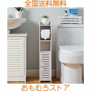 隙間収納 15cm,トイレットペーパーストッカー,すきま収納 防水 トイレラック トイレ収納ラック トイレットペーパー 小さなトイレに適用 