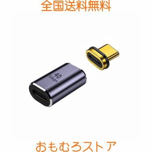 USB-C Type Cマグネット変換アダプタ サンダーボルト3 雷電 40Gbps高速データ転送 8K動画転送 24ピン マグネットアダプター 磁石コネクタ