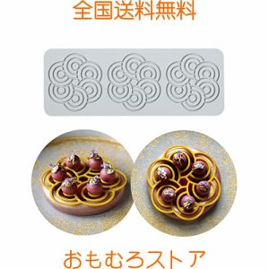 シリコンレースマット シュガークラフト印象型食用ケーキデコレーション 3穴ダブルリング