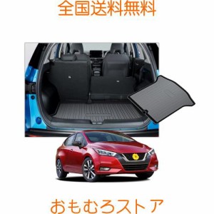 【CDEFG】2021新型 日産 ノート オーラ ラゲッジトレイ e13型 専用 ラゲッジマット カーゴマット 防水 荷室 フロアマット トランクマット