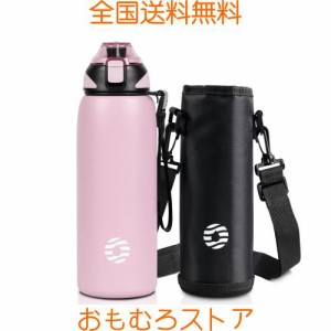 FJbottle 水筒 600ml 真空断熱 マグボトル (ストラップ付き) ワンタッチ 保温 保冷 洗いやすい 広口 ステンレスボトル 水筒カバー 洗浄用