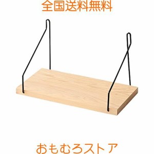 ウォールシェルフ 天然木 壁掛け棚 取付簡単 本棚 DIY 木製 飾り棚 シンプル ワイヤー付け 収納便利 (ナチュラル, 30cm)