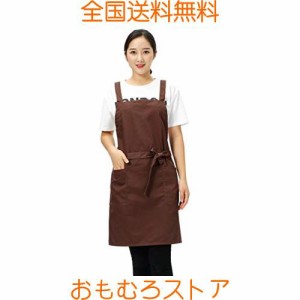 [花月デザイン] エプロン 女性用 シンプル シワになりにくい X-型 丈短い 動きやすい 男女兼用 (X-コーヒー1枚セット)