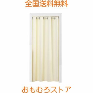 間仕切り アコーディオン 断熱 保温 のれん ロング 目隠し 間仕切りカーテン 北欧 厚手 冷気遮断 遮光 無地 防音 シンプル 省エネ 試着室