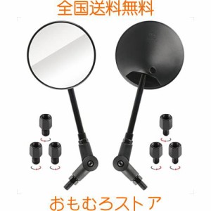 Evermotor バイクミラー 10mm 8mm左右セット 正/逆ネジ アダプター 折りたたみ式バックミラー