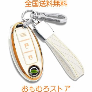 [YORKNEIC] スマートキーケース 日産適用 セレナ C26 C27 ノート e12 ノートオーラ e13 マーチ キューブ デイズ エルグランド スカイライ