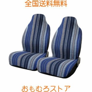 myoseya シートカバー 汎用 カーシートカバー 車シートカバー レトロ 上品 おしゃれ バケットシート 前席 自動車 乗用車 車用 カー用品 0