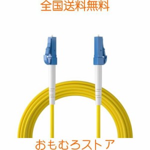 10Gtek 5本 LC-LC OS2 SMF シングルモード 1芯 光ファイバーケーブル 宅内光配線コード 光ケーブル 5m