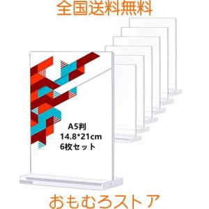 アクリルサインホルダー　アクリルスタンド　6本セット　両面用　透明　倒れにくい　POP広告スタンド　メニュースタンド　サインスタンド