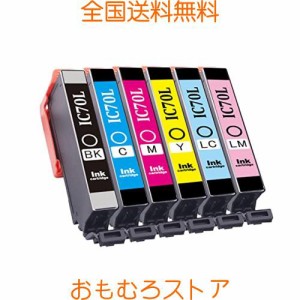 Epson用 エプソン IC6CL70L インクカートリッジ 6色セット さくらんぼ インク 対応機種：EP-306 EP-706A EP-805A EP-805AW EP-806AR EP-8