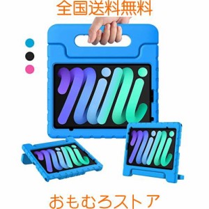 ACE GO iPad Mini 6th 2021 ケース ハンドル付き スタンド機能 超軽量 EVA素材 キッズ スマートカバー iPad mini6 対応 保護カバー ブル