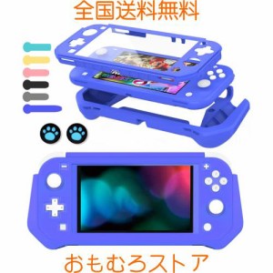 Liemng Switch lite カバー TPU PC素材 全面保護 Switch Lite カバー TPU ケース 保護シート付き 任天堂 ニンテンドー スイッチライト カ