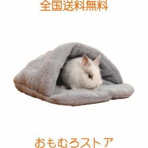 MUYYIKA ハムスター ハウス モルモット ハリネズミ 家 小動物用 巣箱 寝袋 寝床 洗える ふわふわ 可愛い 暖かい 休憩所 遊び場 寒さ対策 