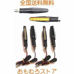 TSUCIA 4個 ウインカー 汎用 バイク 高輝度 LED 12V 左右セット バイク オートバイ インジケーター シグナル (4)