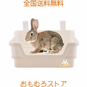 Gifty うさぎ トイレ 大きい 四角 固定式 小動物 トイレタリー 飛び散り防止 ケージ サークル コーナートイレ スノコ付き