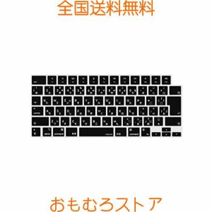 MOSISO キーボードカバー 対応機種 MacBook Air 15 M2 A2941 2023、対応機種 MacBook Air 13.6 M2 A2681、対応機種 MacBook Pro 14/16 M3