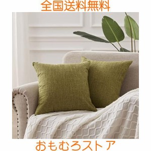 CUTEWIND 座布団カバー 59x63cm ざぶとんかばー おしゃれ 八端判 北欧 リネン風 シンプル 和室 グリーン 2枚セット