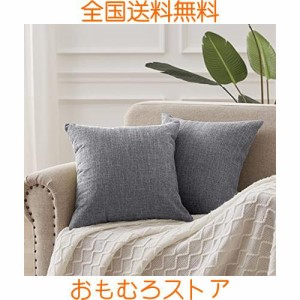 CUTEWIND 座布団カバー 59x63cm ざぶとんかばー おしゃれ 八端判 北欧 リネン風 シンプル 和室 グレー 2枚セット