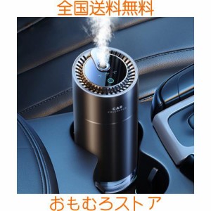 CEENIU 車 アロマディフューザー 超音波霧化【静音 自動ON/OFF 内蔵バッテリー】ピュアコロンの香り フランス産天然香料 F26 車 消臭 芳