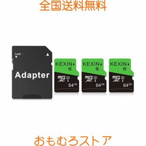 KEXIN MicroSD 64GB 3個セット 80MB/s SDカード 64gb UHS-I U3 Class10 SDXC マイクロSDカード 64GB Nintendo Switch 動作確認済 超高速