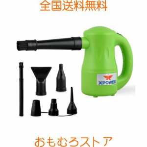 XPOWER B-53ペットドライヤー 業務用ドライヤー 猫および犬用 ドライヤー 6つのノズル付きペットドライヤー ペットヘアードライヤー 騒音