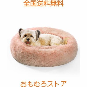 犬 ベッド 猫 クッション グッズ - ラウンド型 もふもふ 丸型 OYANTEN ドーナツふわふわ もこもこ ぐっすり眠る 洗える 通年 コーギー/柴