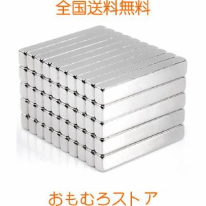 50個セット ネオジム磁石 磁石 超強力 ネオジウム 小型 直方体 マグネット 冷蔵庫、DIY、クラフト、およびオフィス用（25x4x3mm）