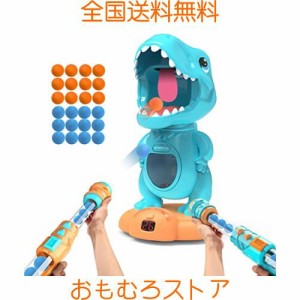EagleStone おもちゃ 的あて シューティングゲーム 恐竜 ポッパーガン 電子ターゲット 男の子 移動射撃 効果音 液晶ディスプレイ付き ス