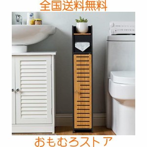 隙間収納 15cm,トイレットペーパーストッカー,Bamboo 天然竹製 扉,すきま収納 防水 トイレラック トイレ収納ラック トイレットペーパー 