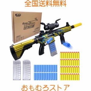 AGM MASTECH シェル投げブラスター ショットガン - おもちゃ銃 公式ダーツ40個、ダーツクリップ8個 - 取り外し可能ストック、4組み立て方