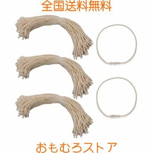 YOVOY タグ紐 棉 タグファスナー ブランドタグ つづりひも 棉 タグ糸 糸ループ？業務用タグ紐 ループロック ロック式 店舗？洋服 衣類 値